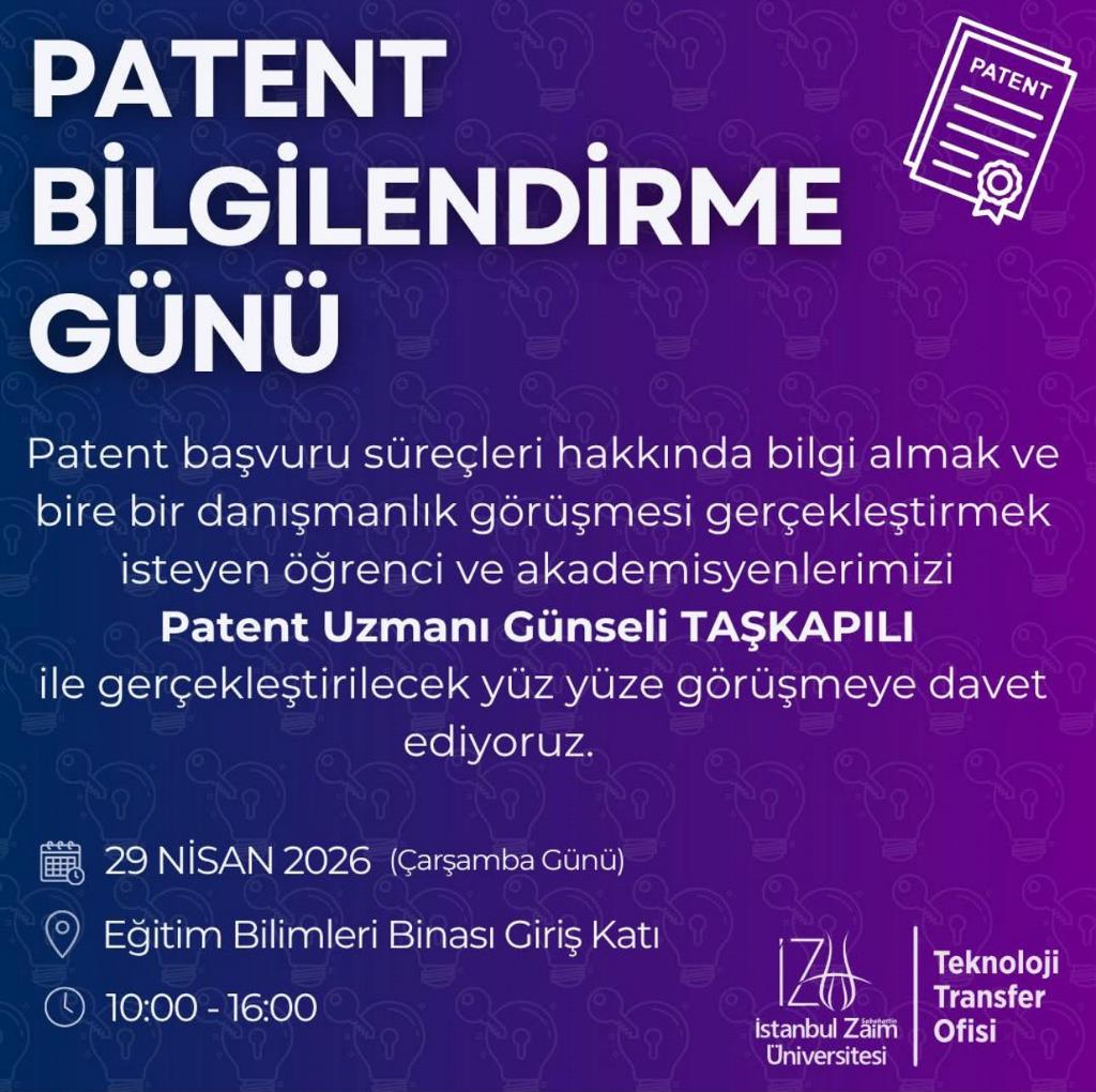 Patent